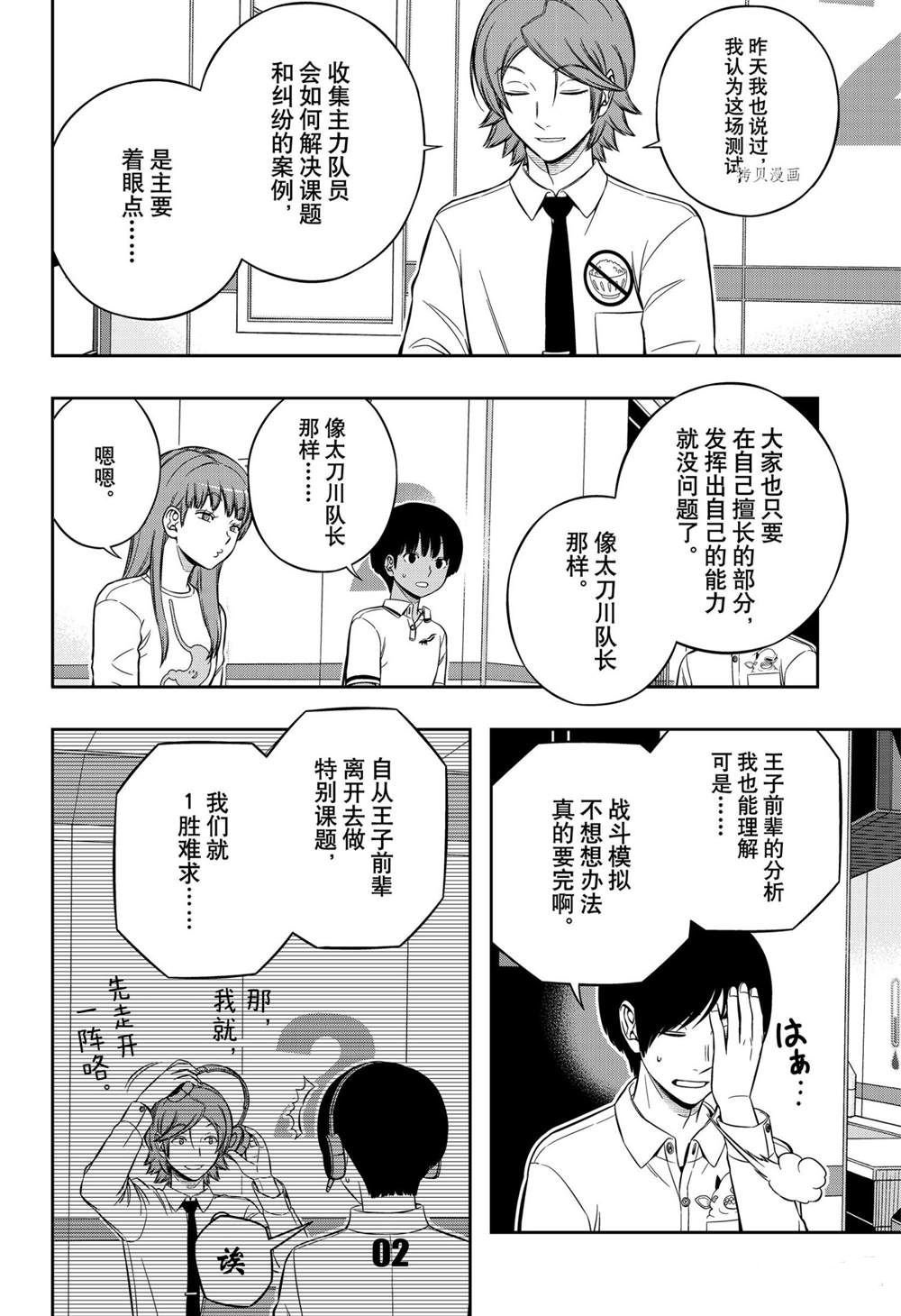 第220话