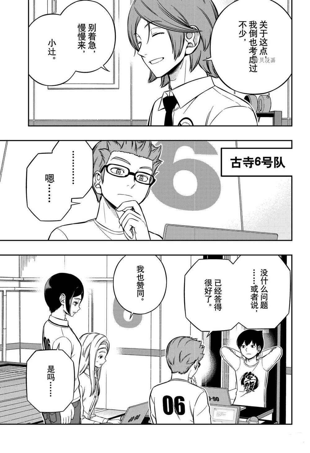 第220话