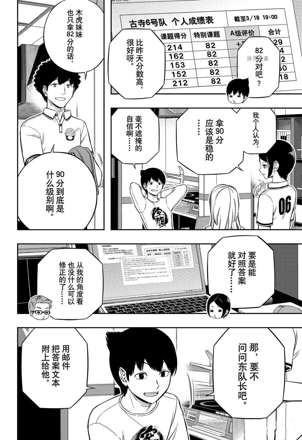 第220话