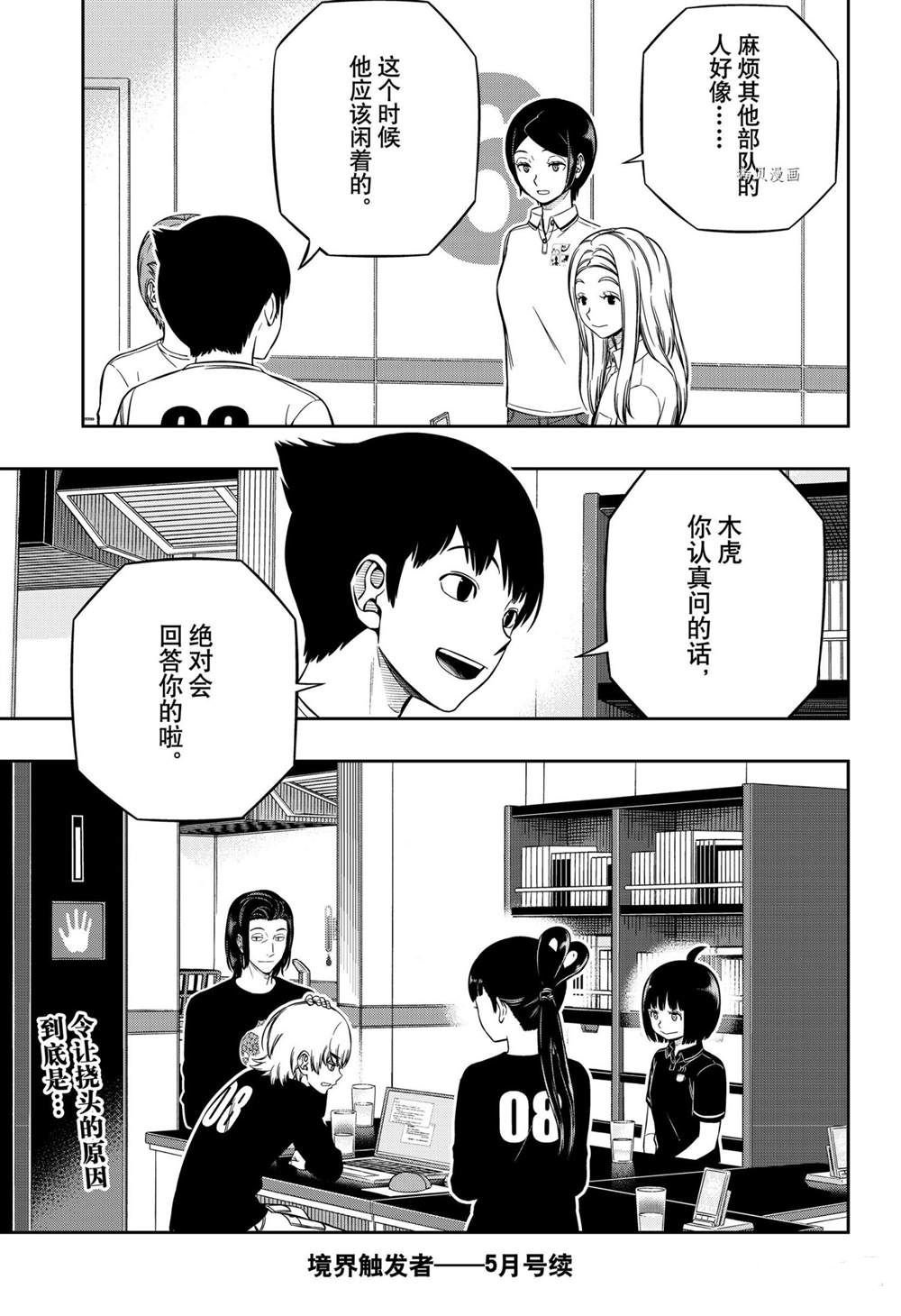 第220话