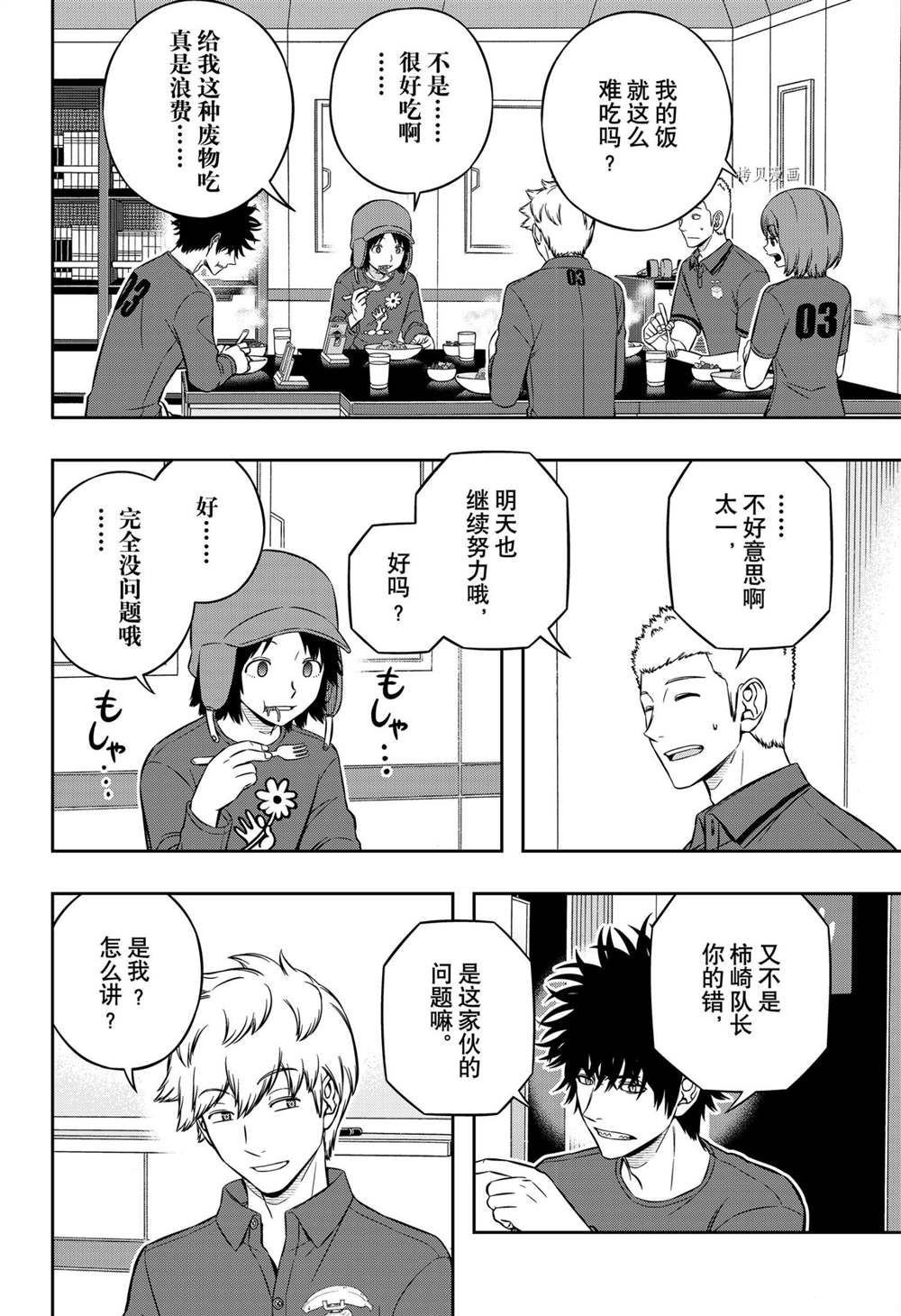 第221话 试看版