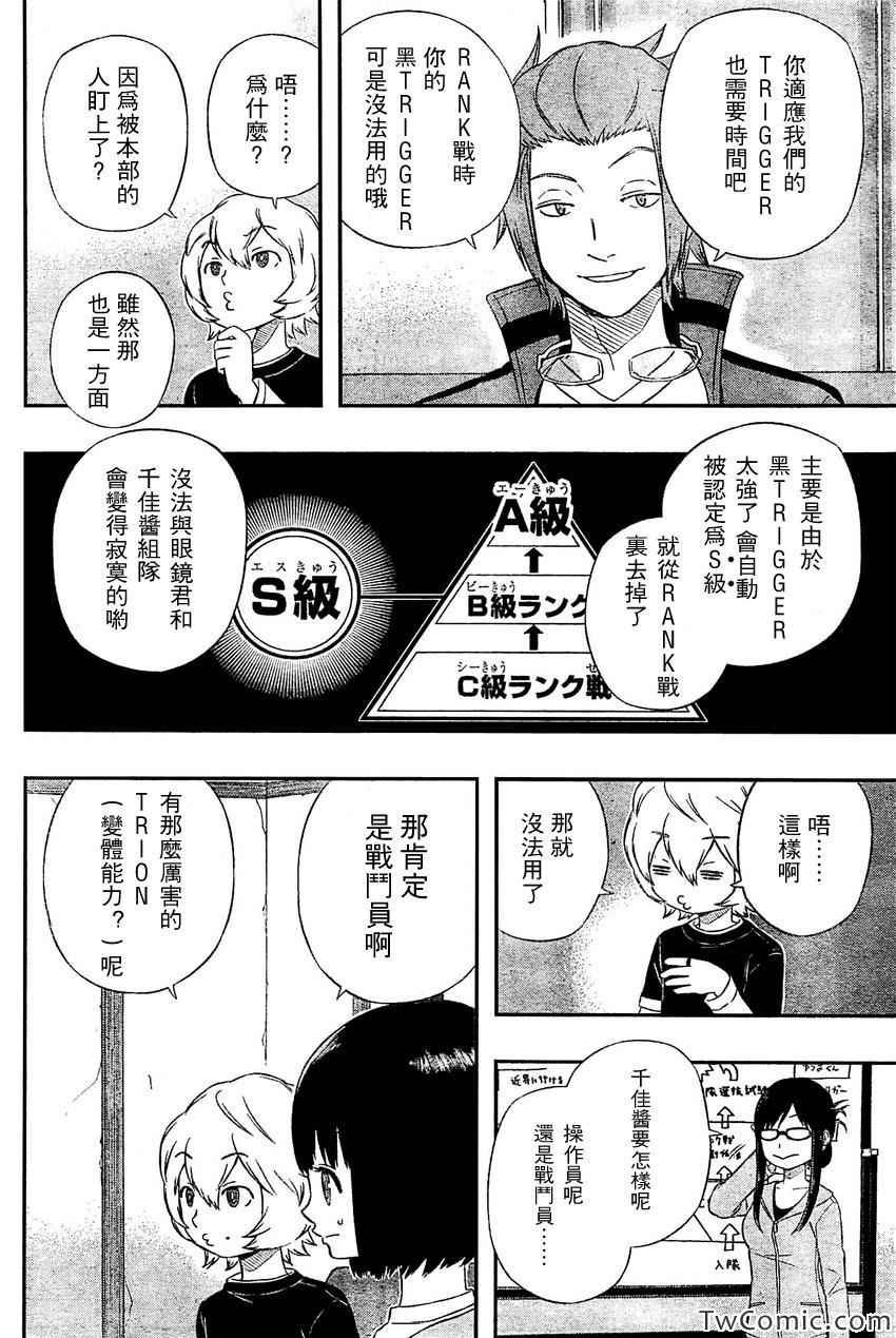 第22话