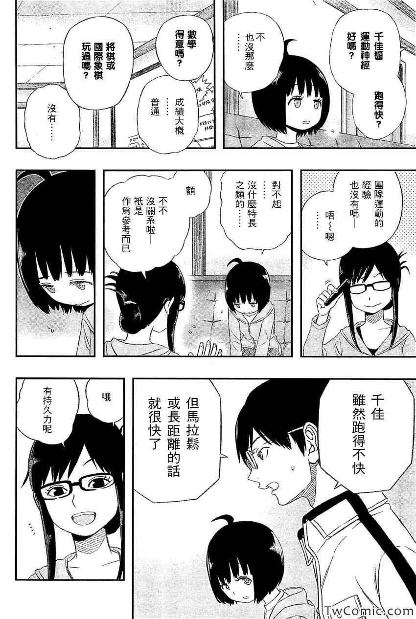第22话