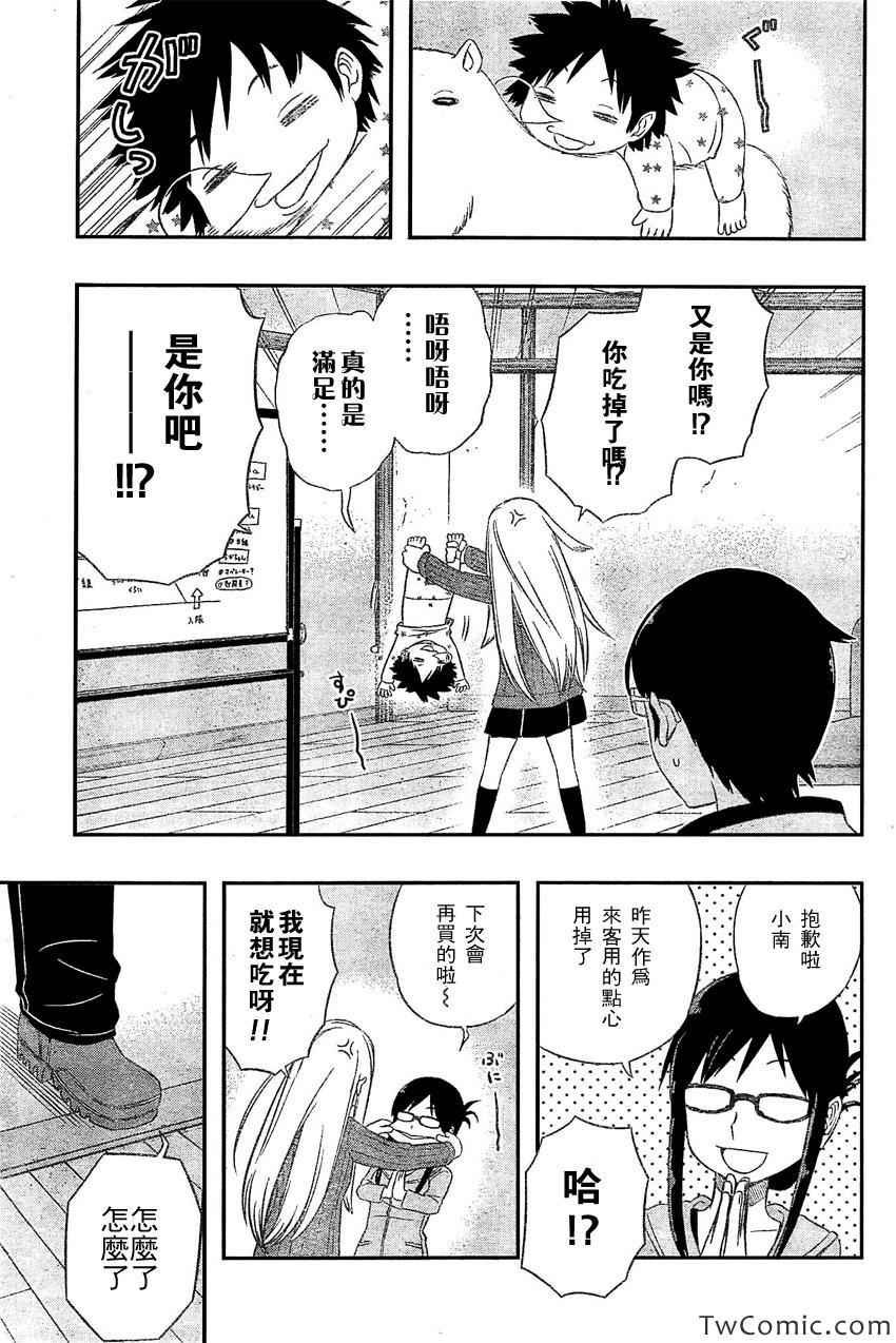 第22话