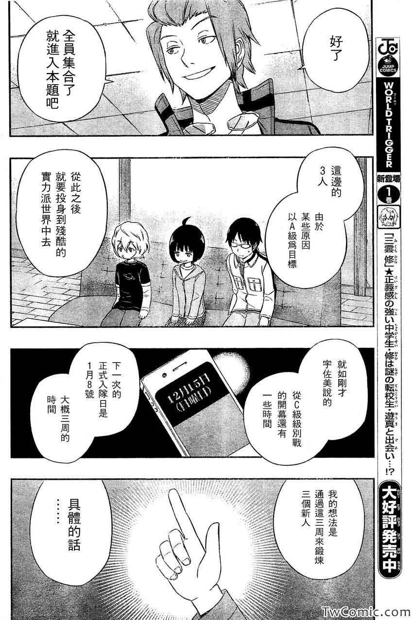 第22话