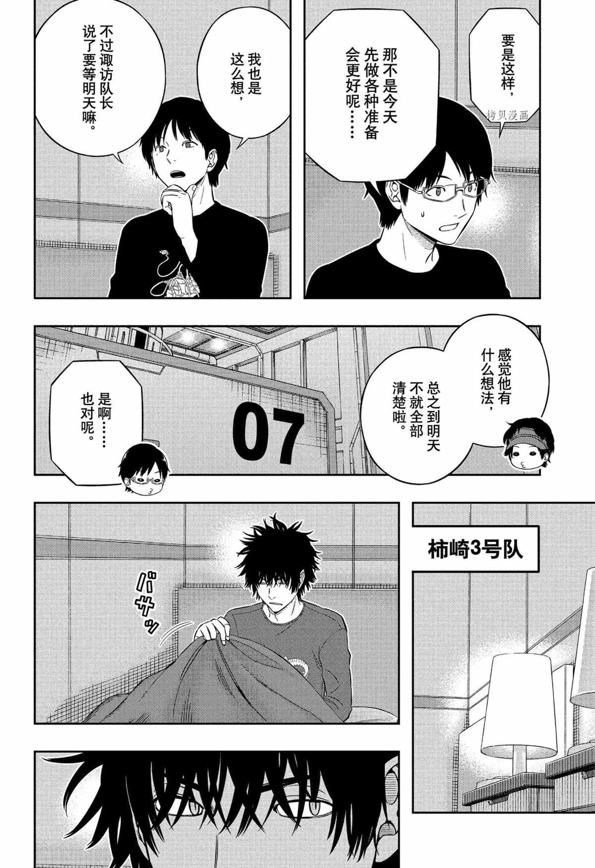 第223话 试看版