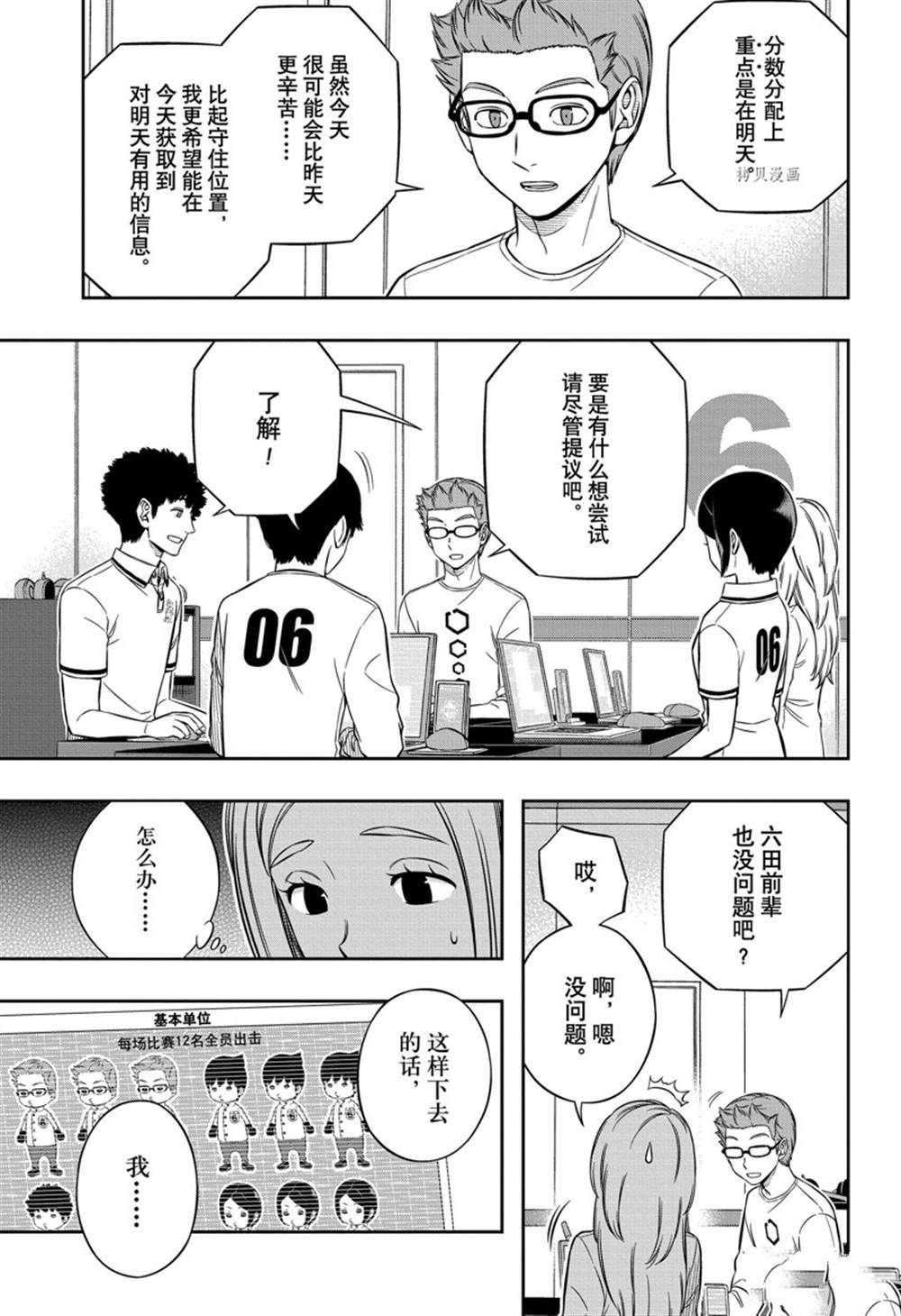 第224话 试看版