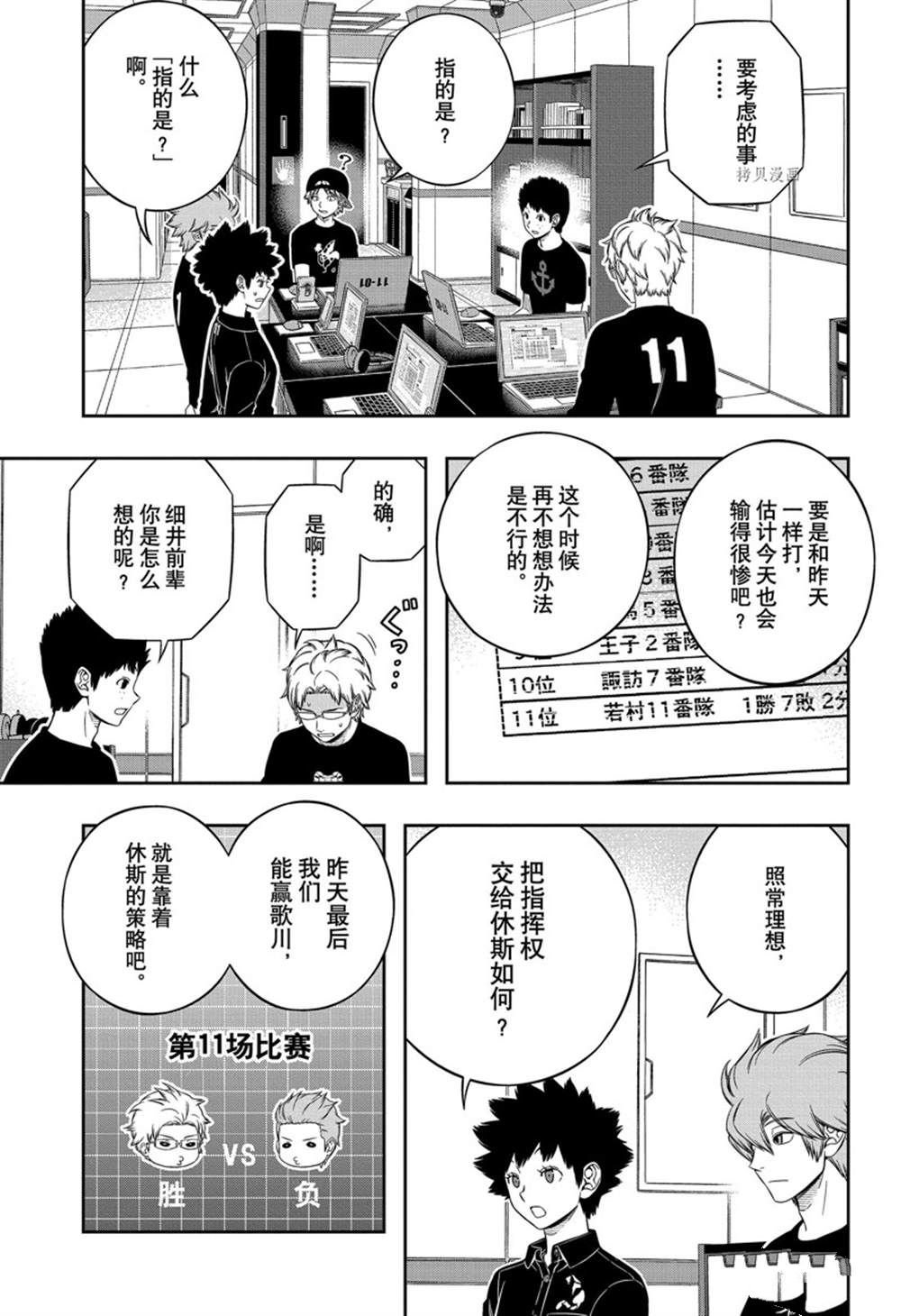 第224话 试看版