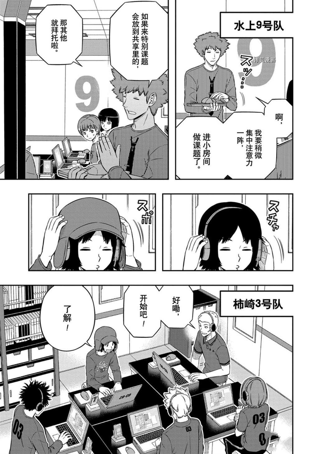 第224话 试看版
