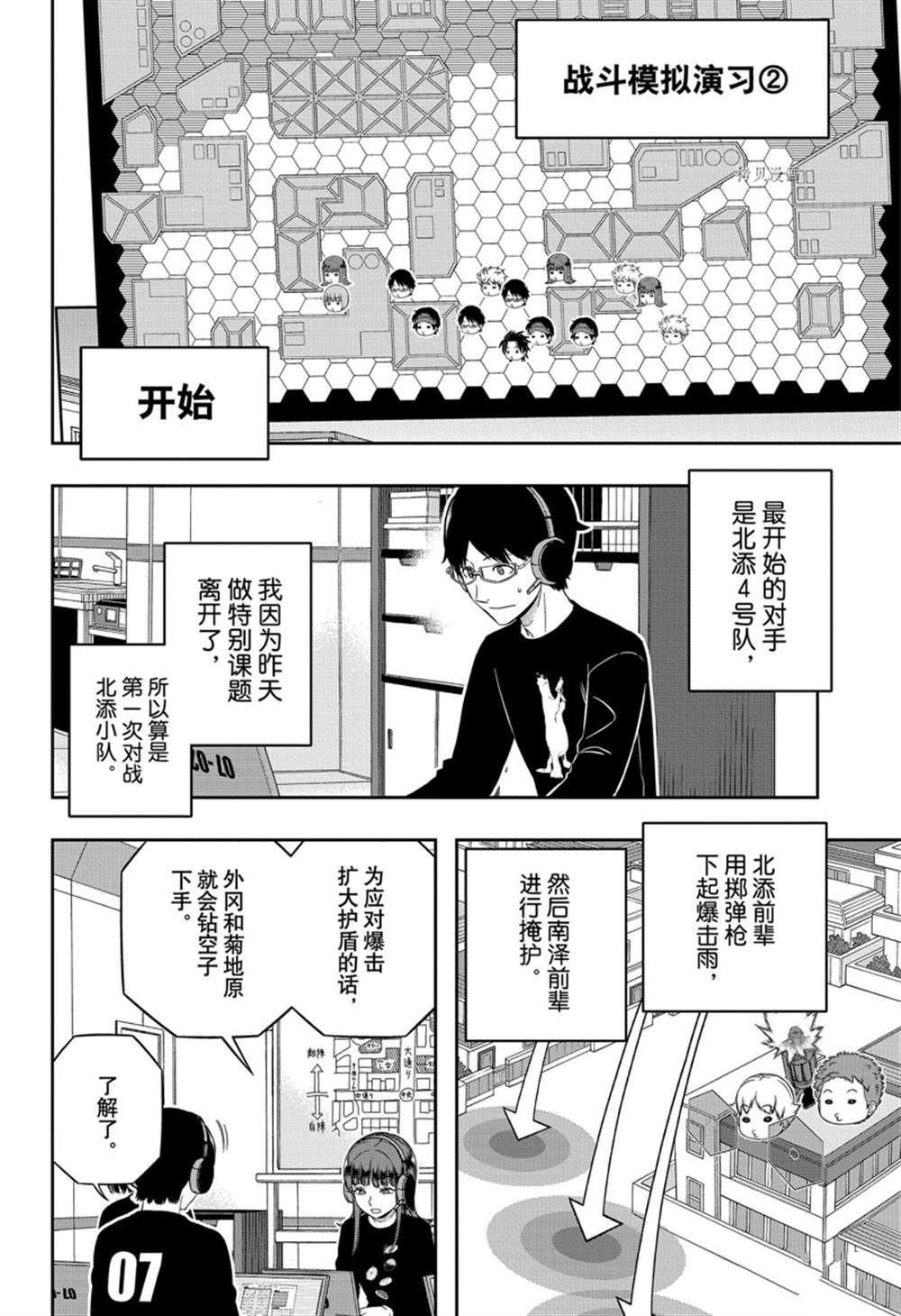 第224话 试看版