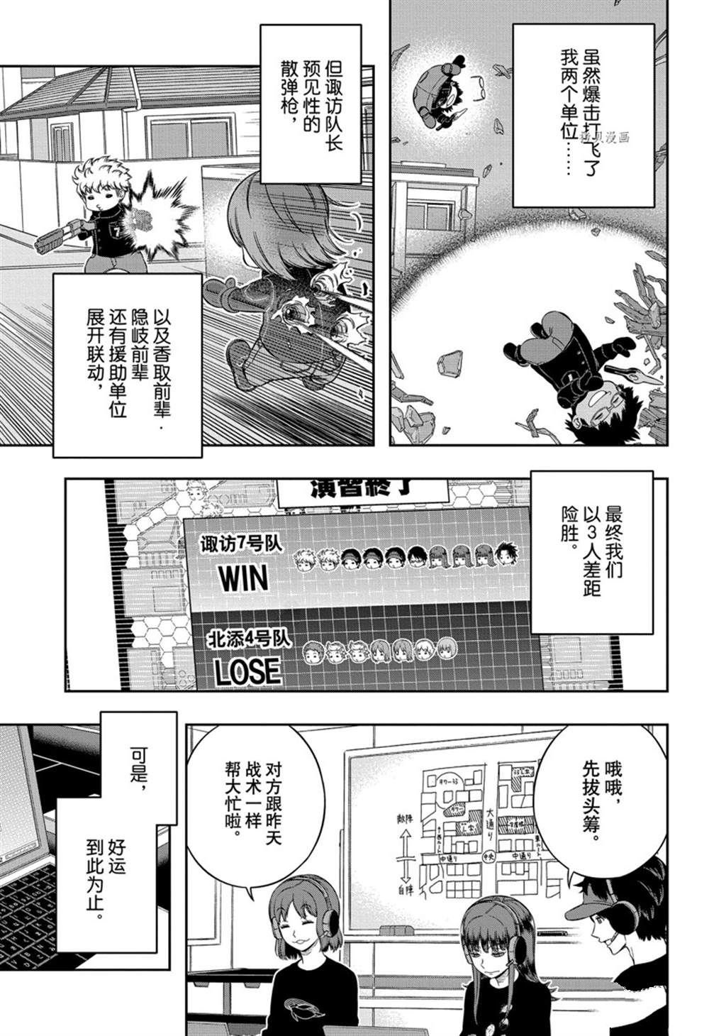 第224话 试看版
