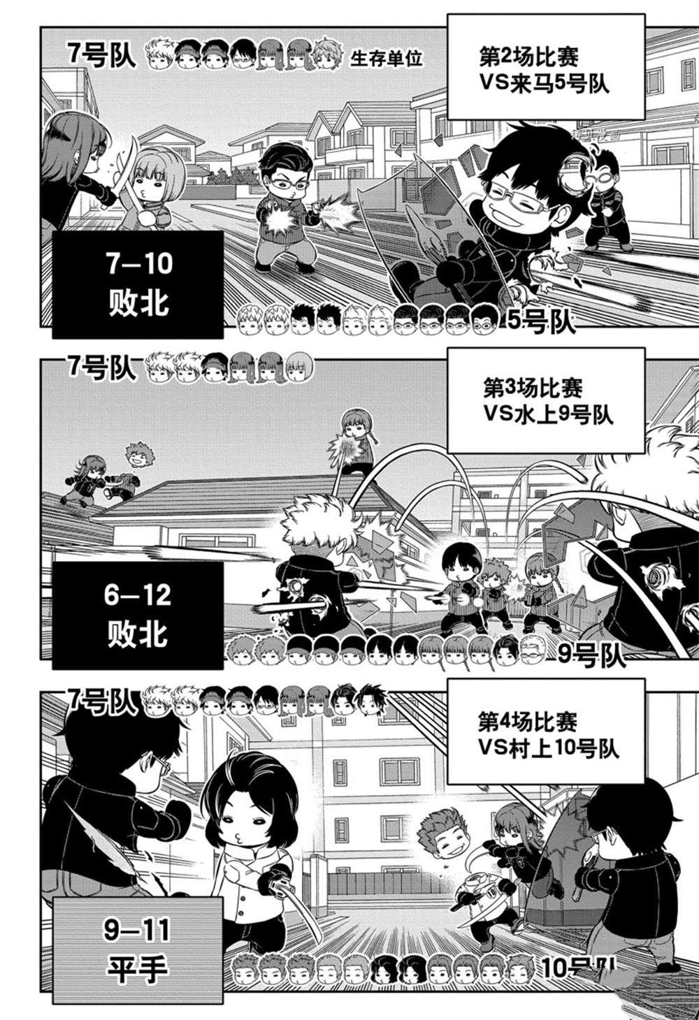 第224话 试看版