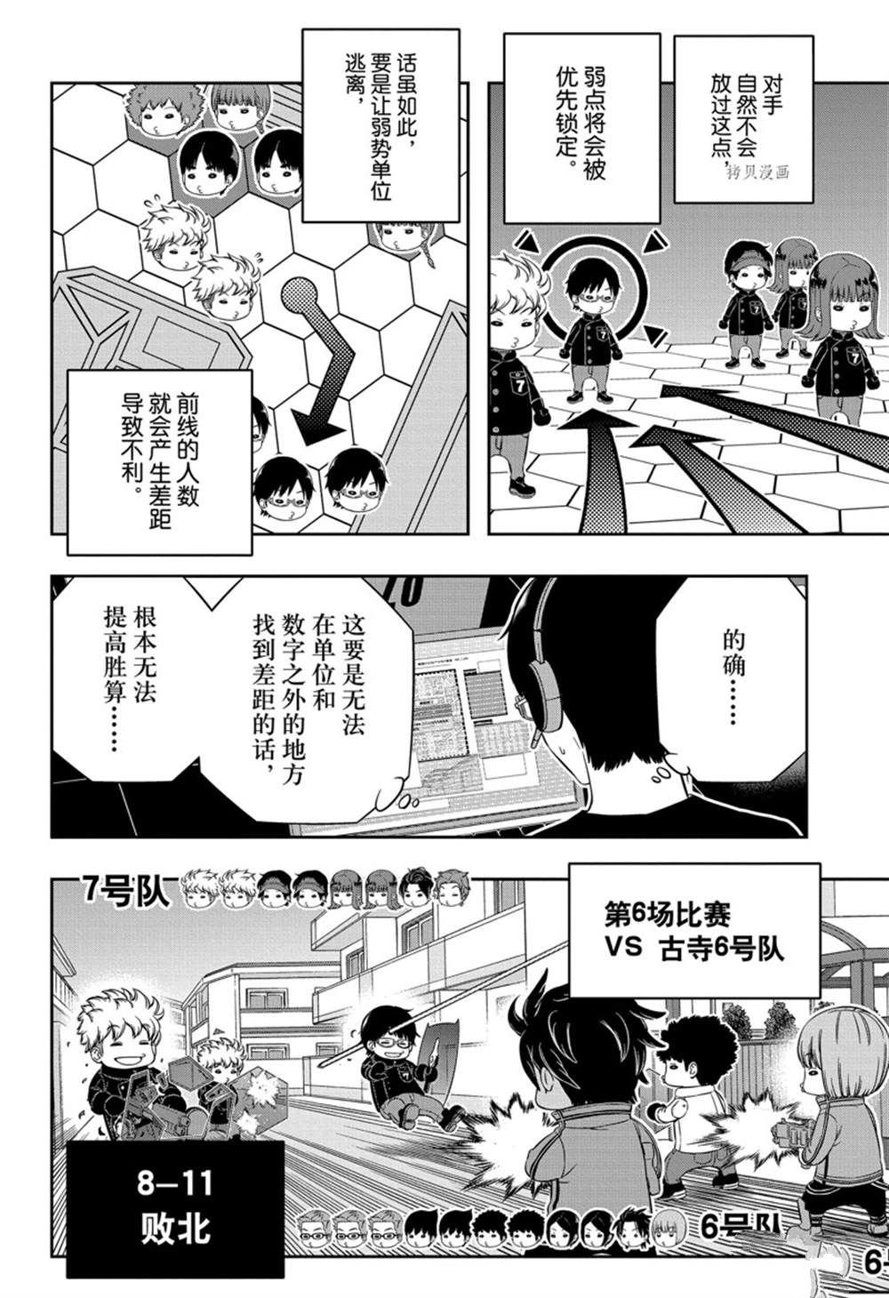 第224话 试看版