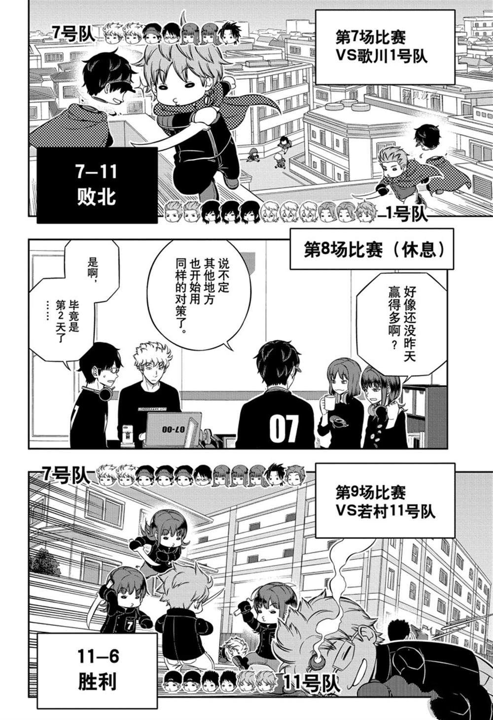 第224话 试看版