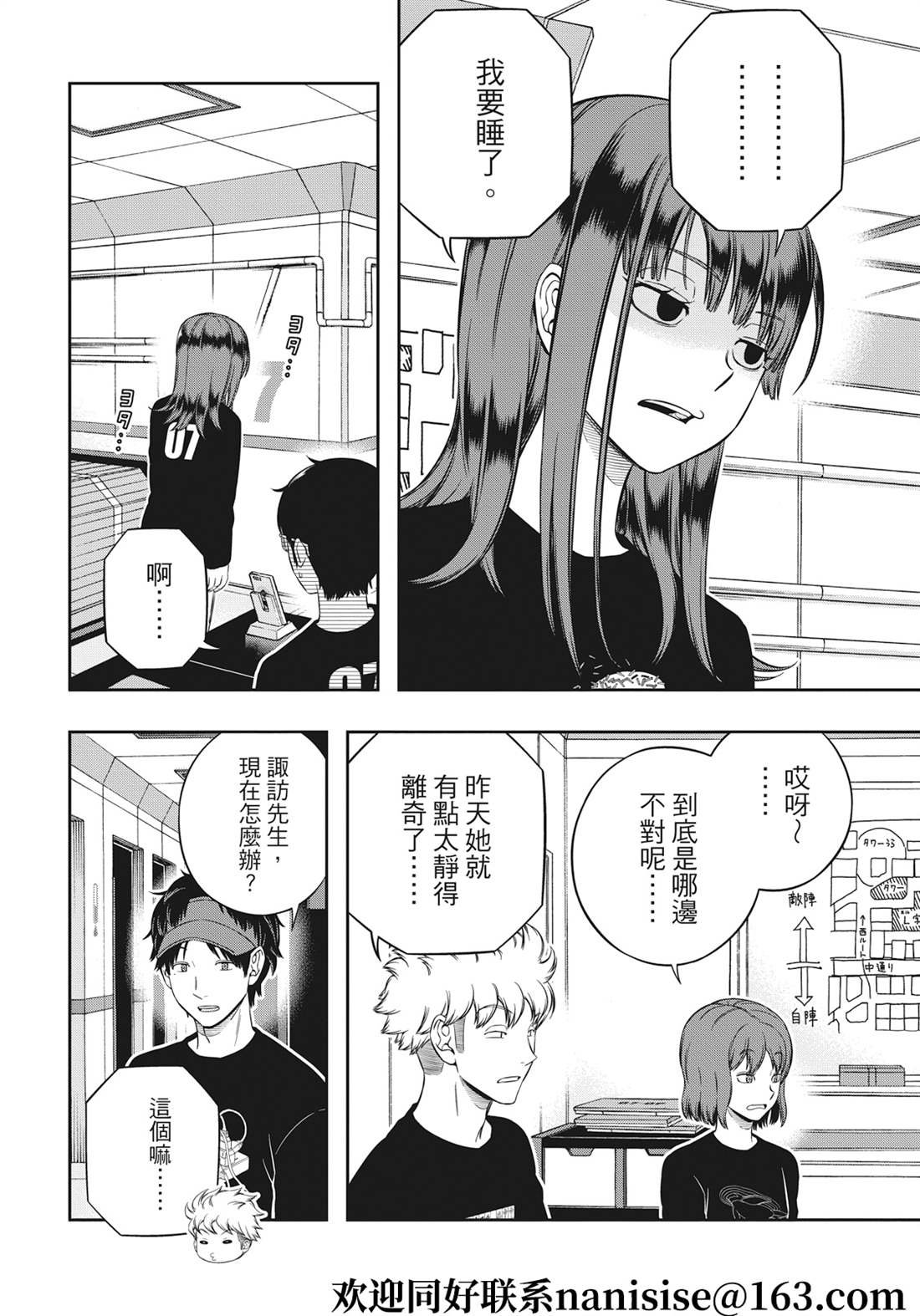 第225话 试看版