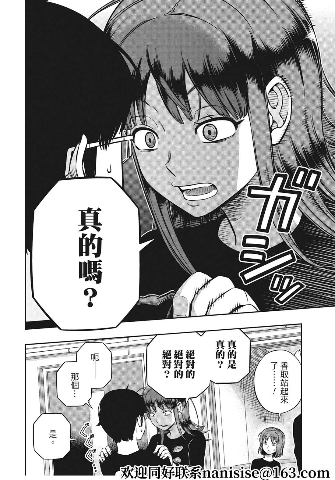 第225话 试看版