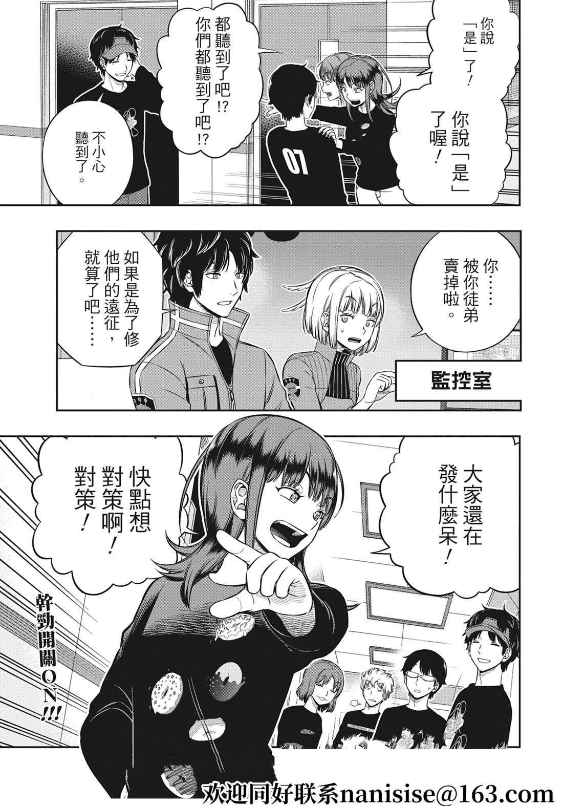 第225话 试看版