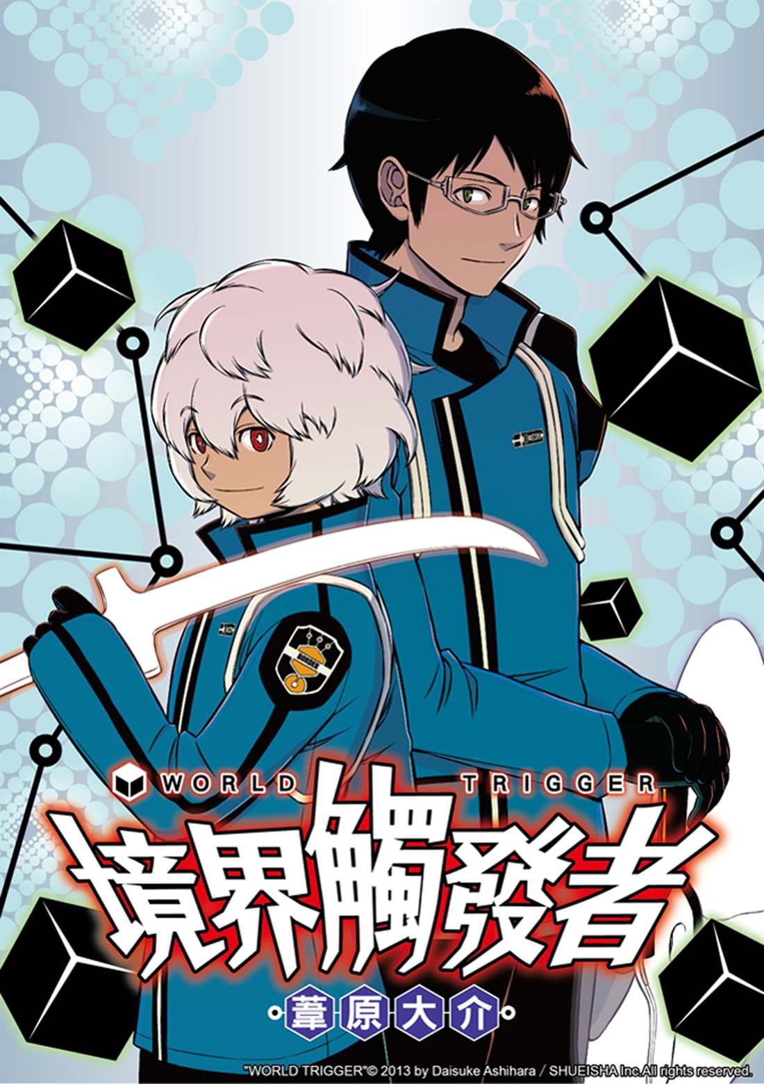 第226话 试看版