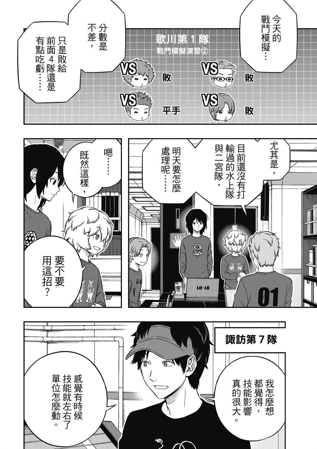 第226话 试看版
