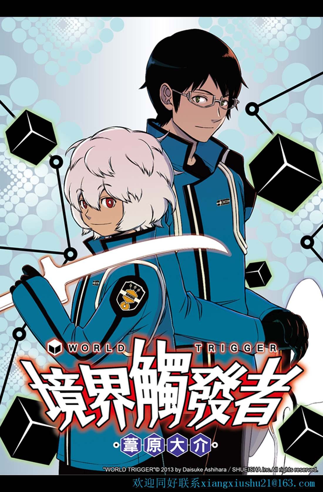 第227话 试看版