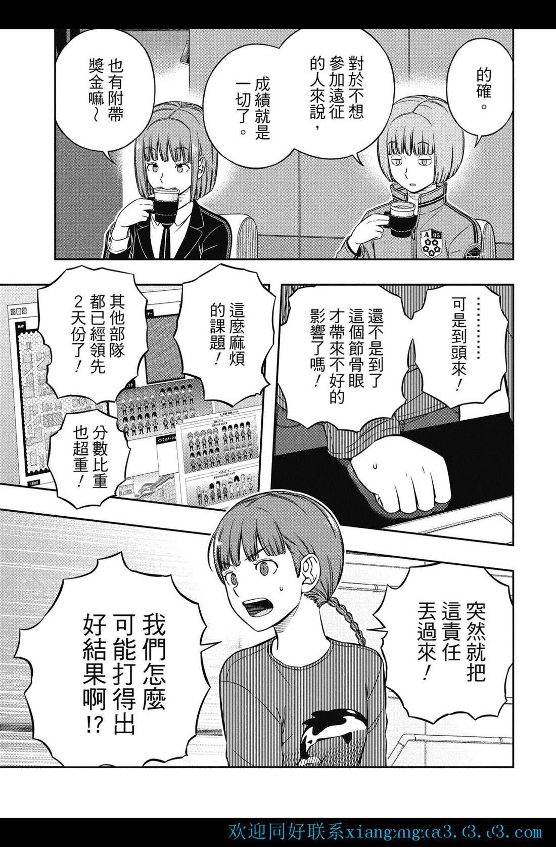 第228话 试看版