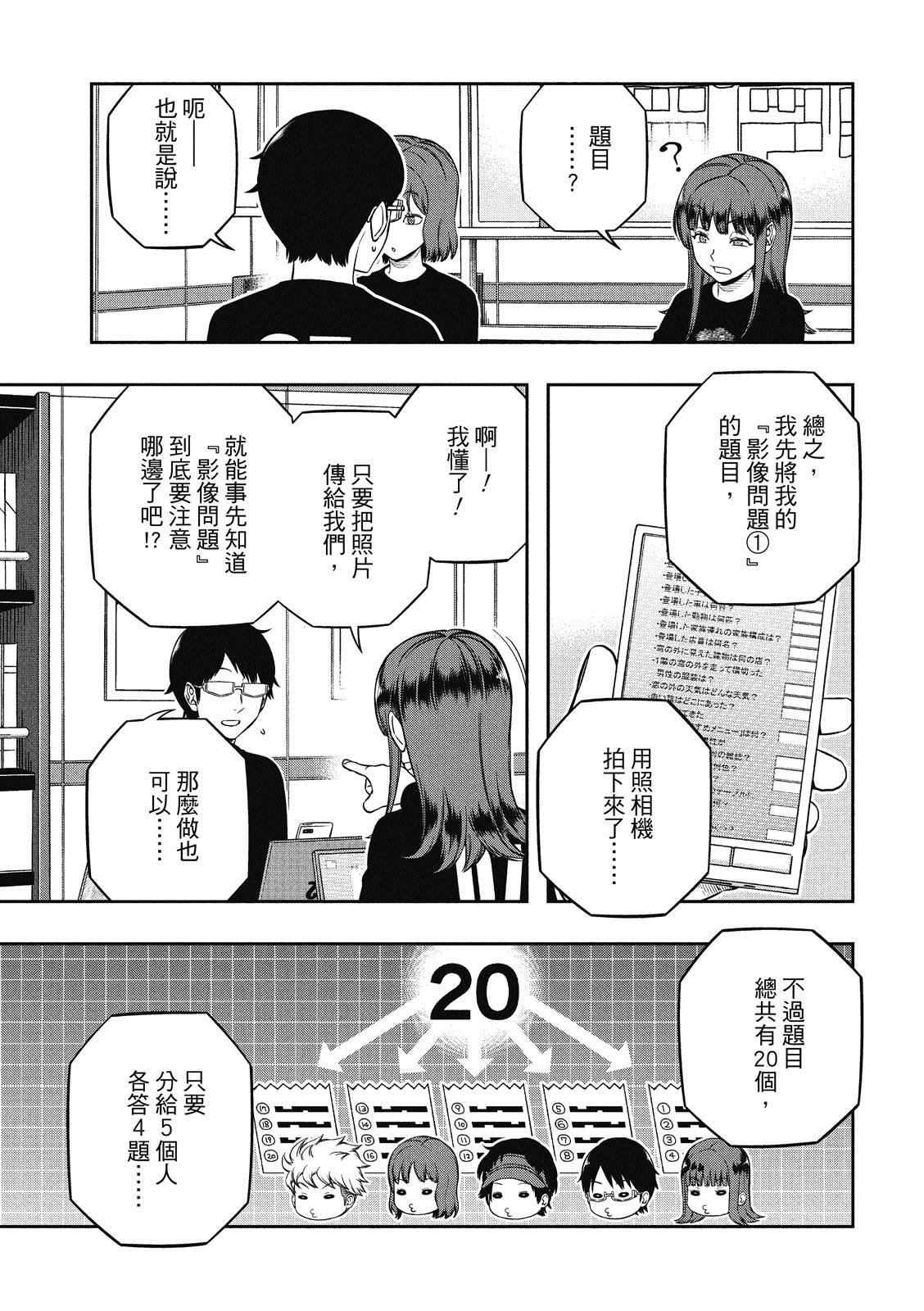 第229话