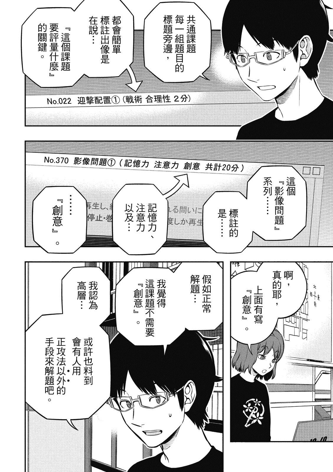 第229话
