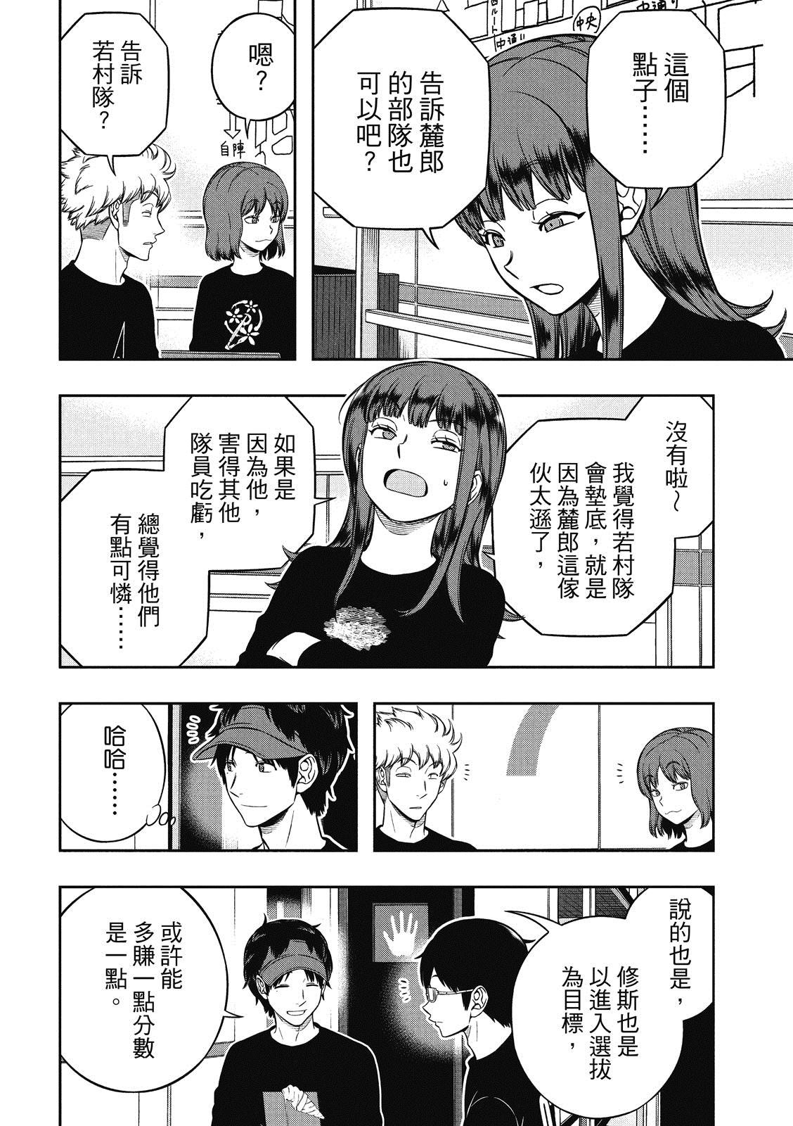 第229话