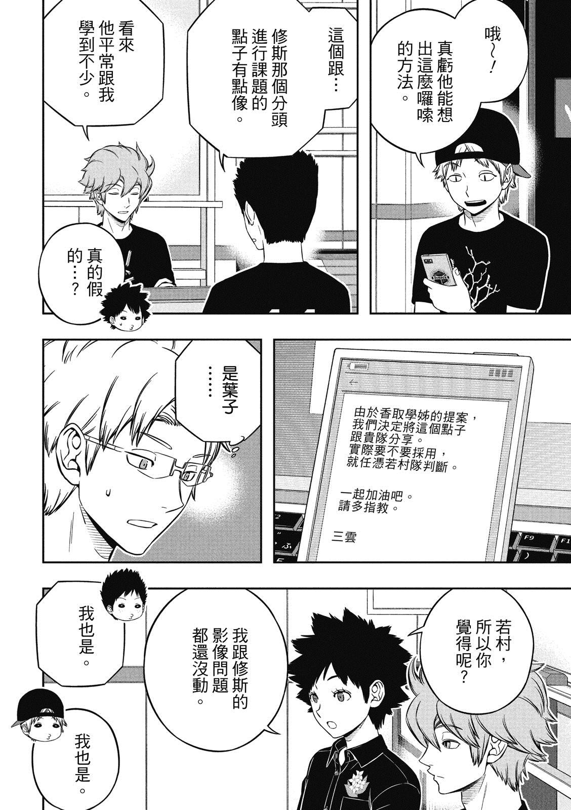 第229话