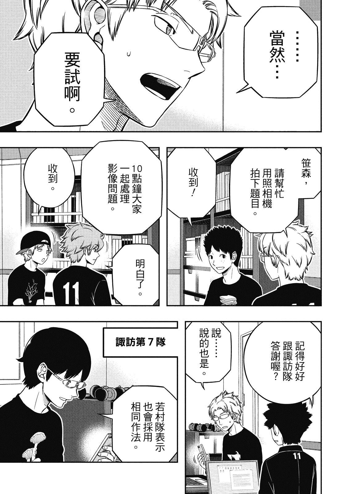 第229话