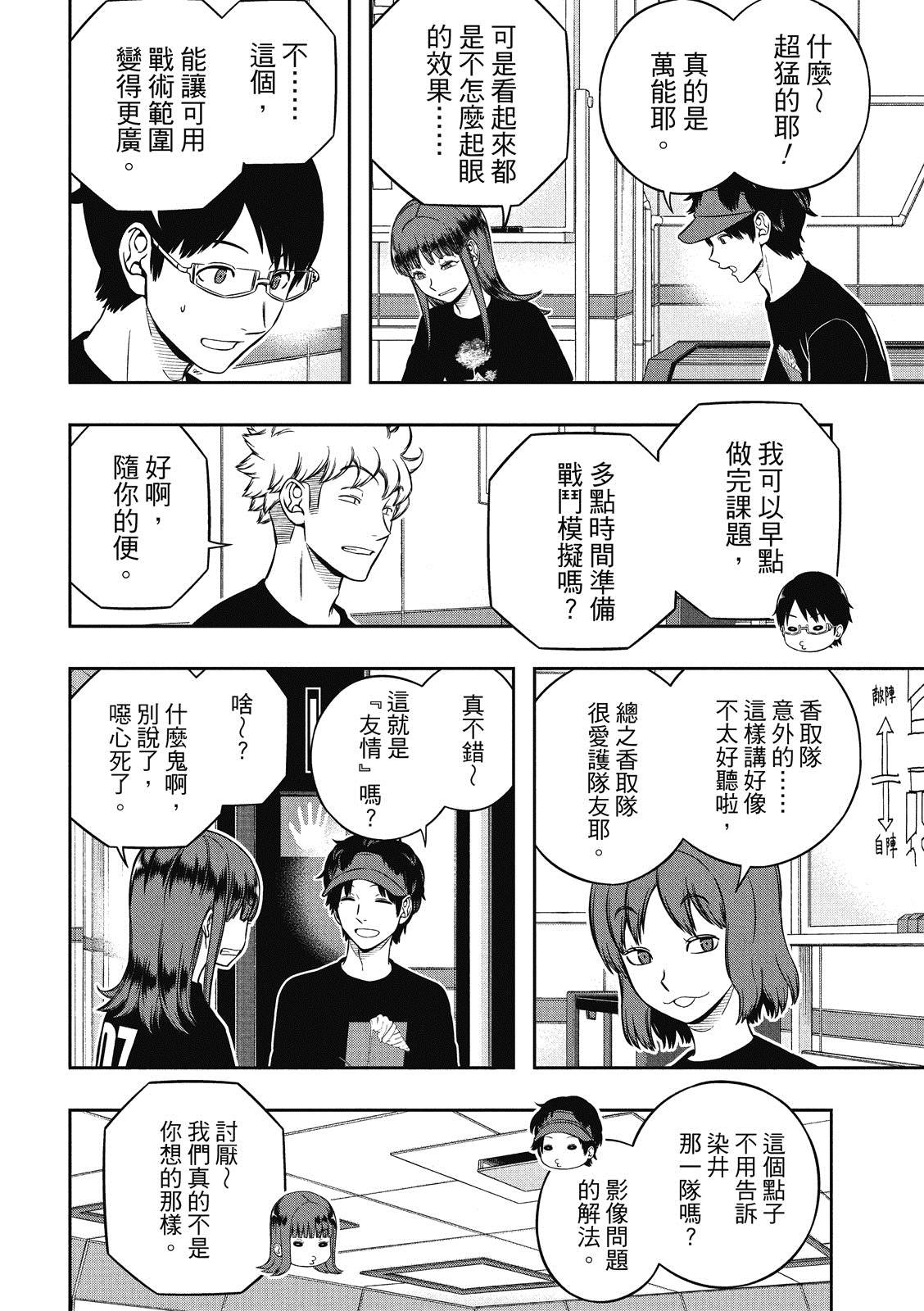 第229话