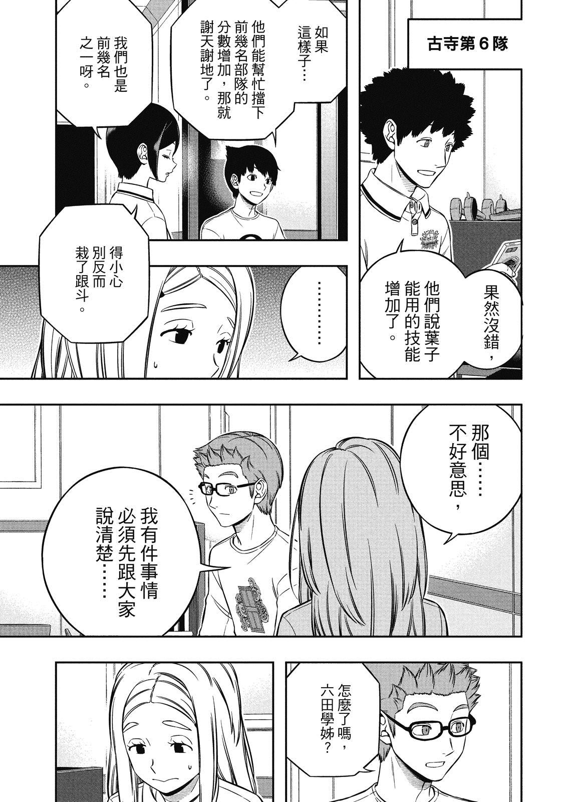 第229话