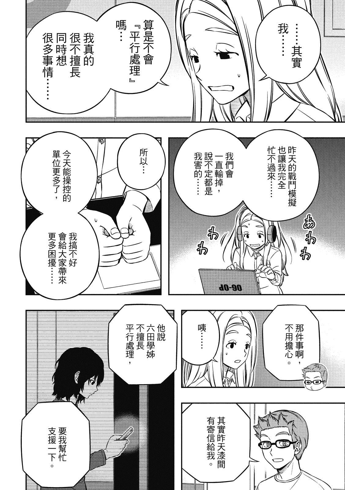 第229话