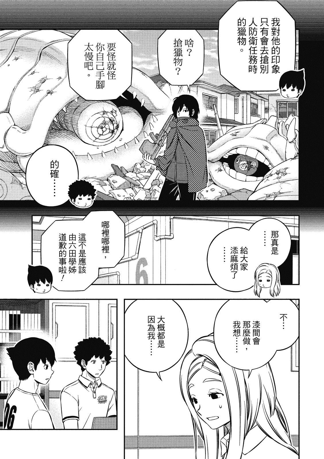 第229话