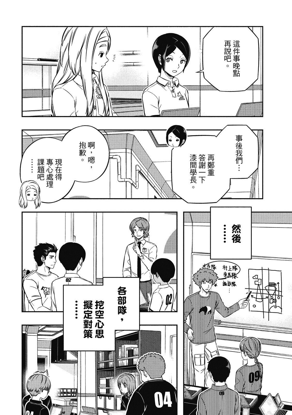 第229话
