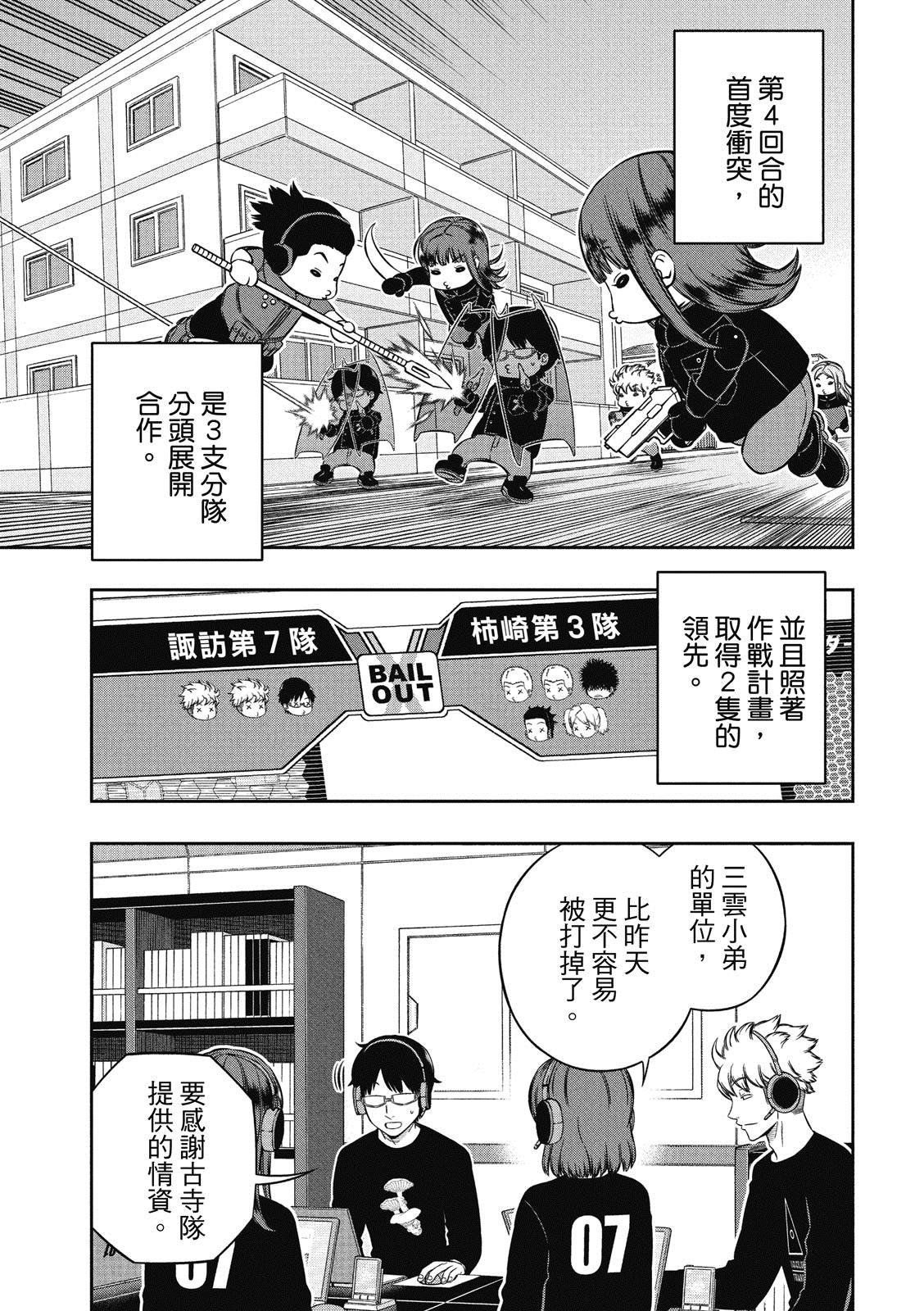 第230话