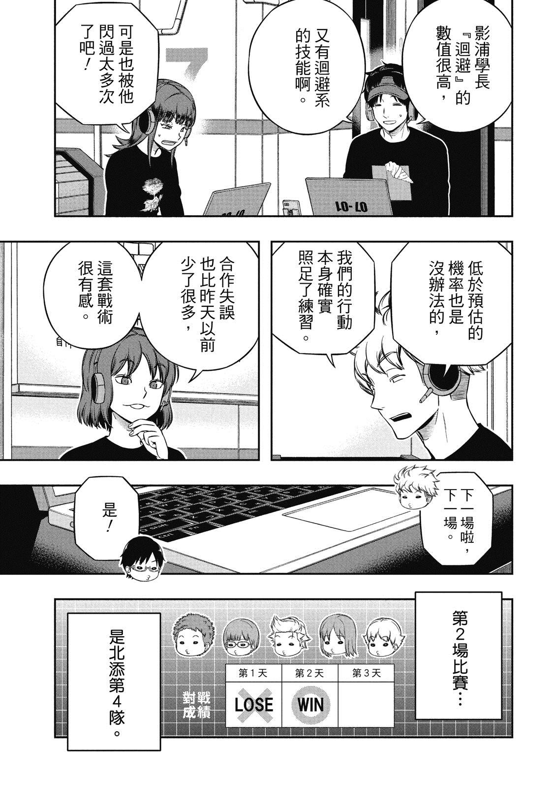 第230话