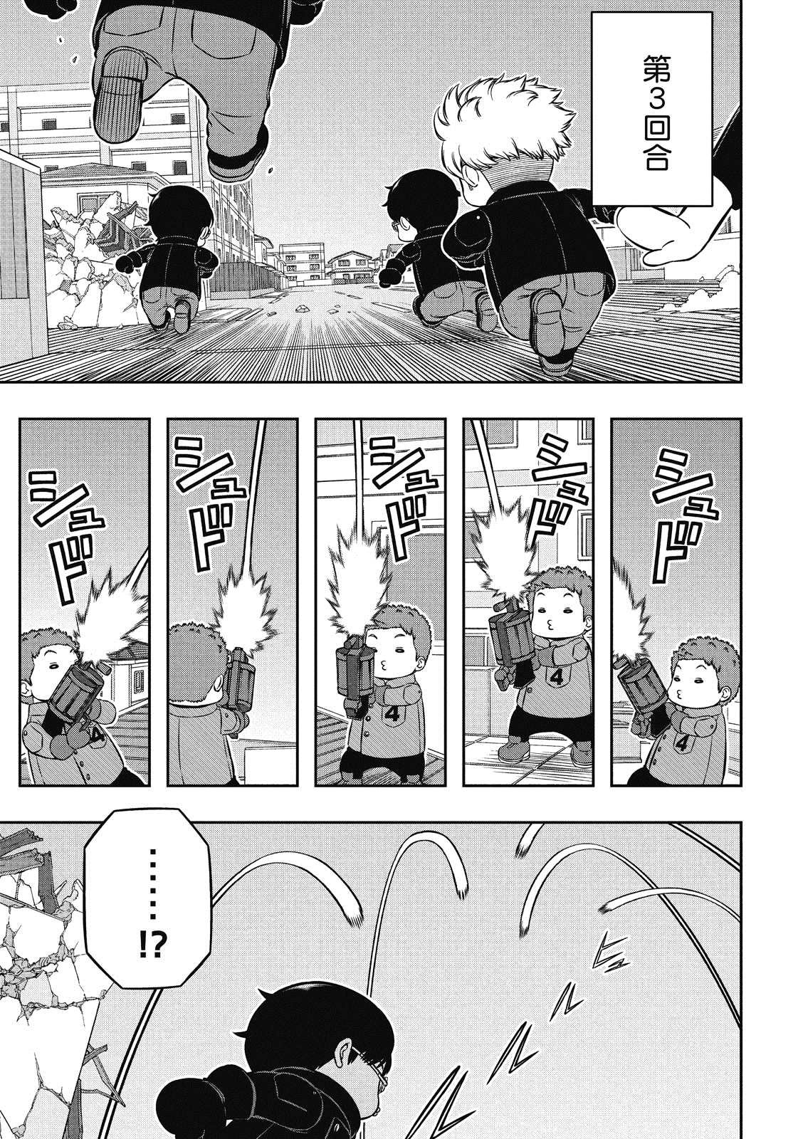 第230话