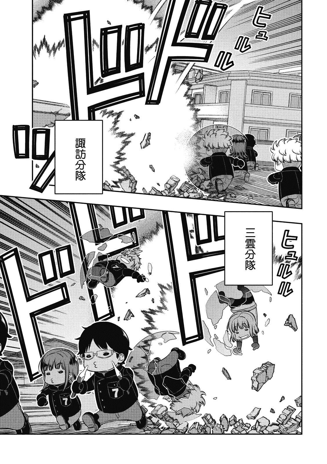 第230话