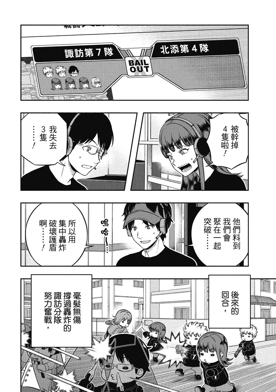 第230话