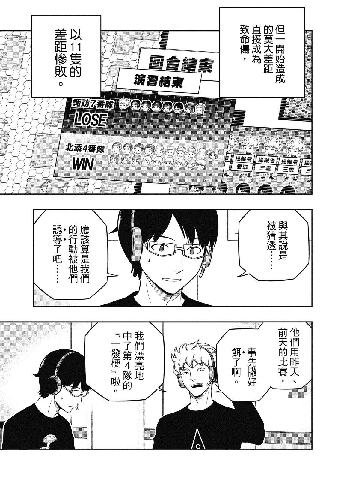 第230话
