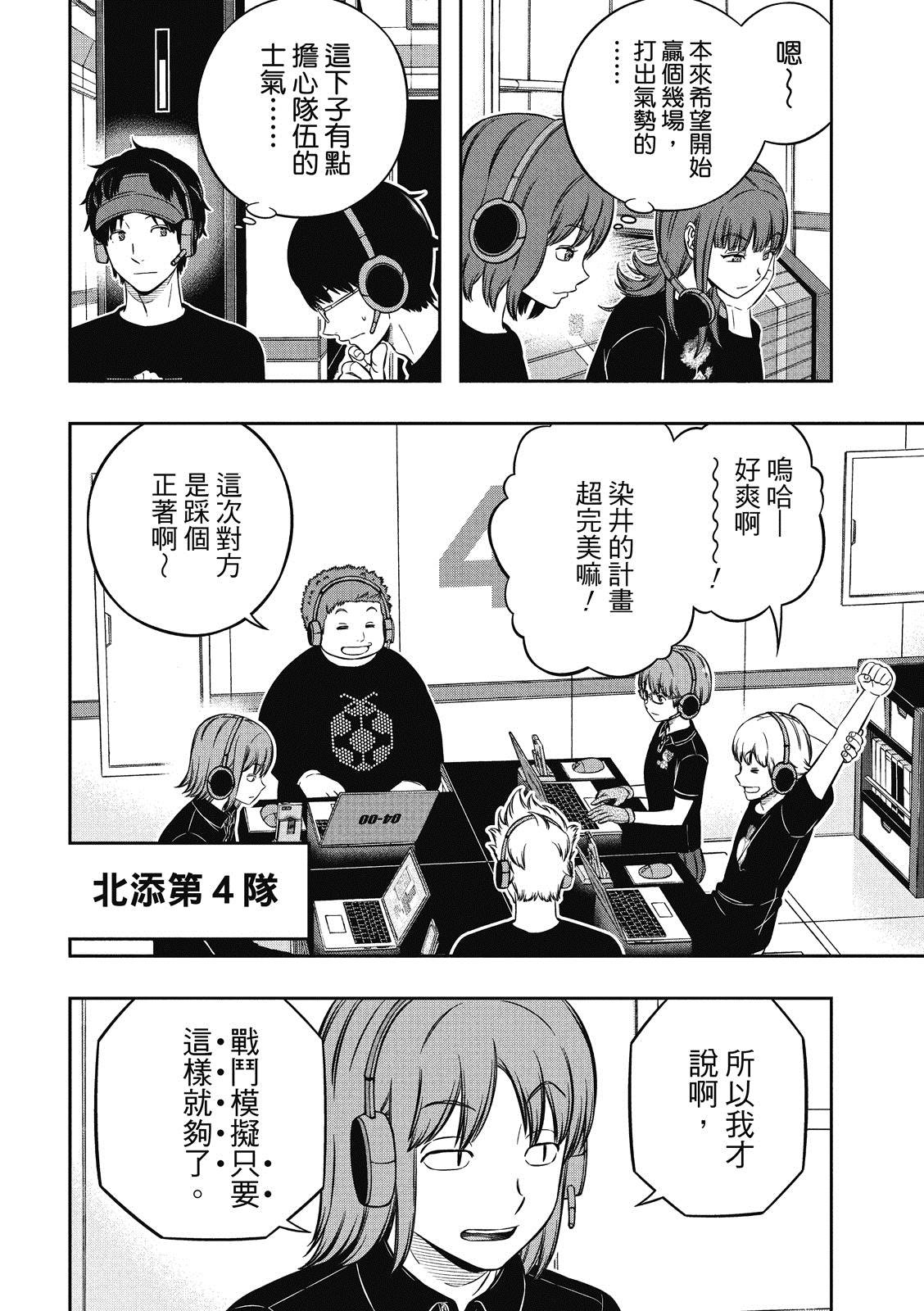 第230话