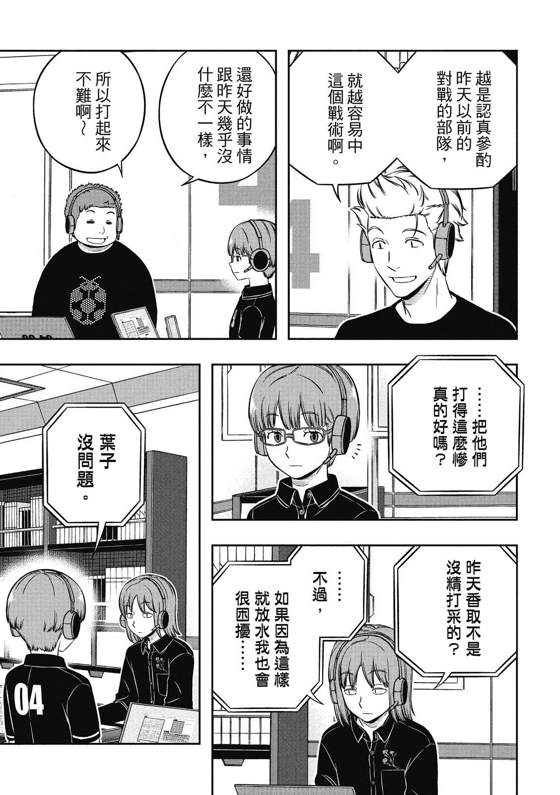 第230话