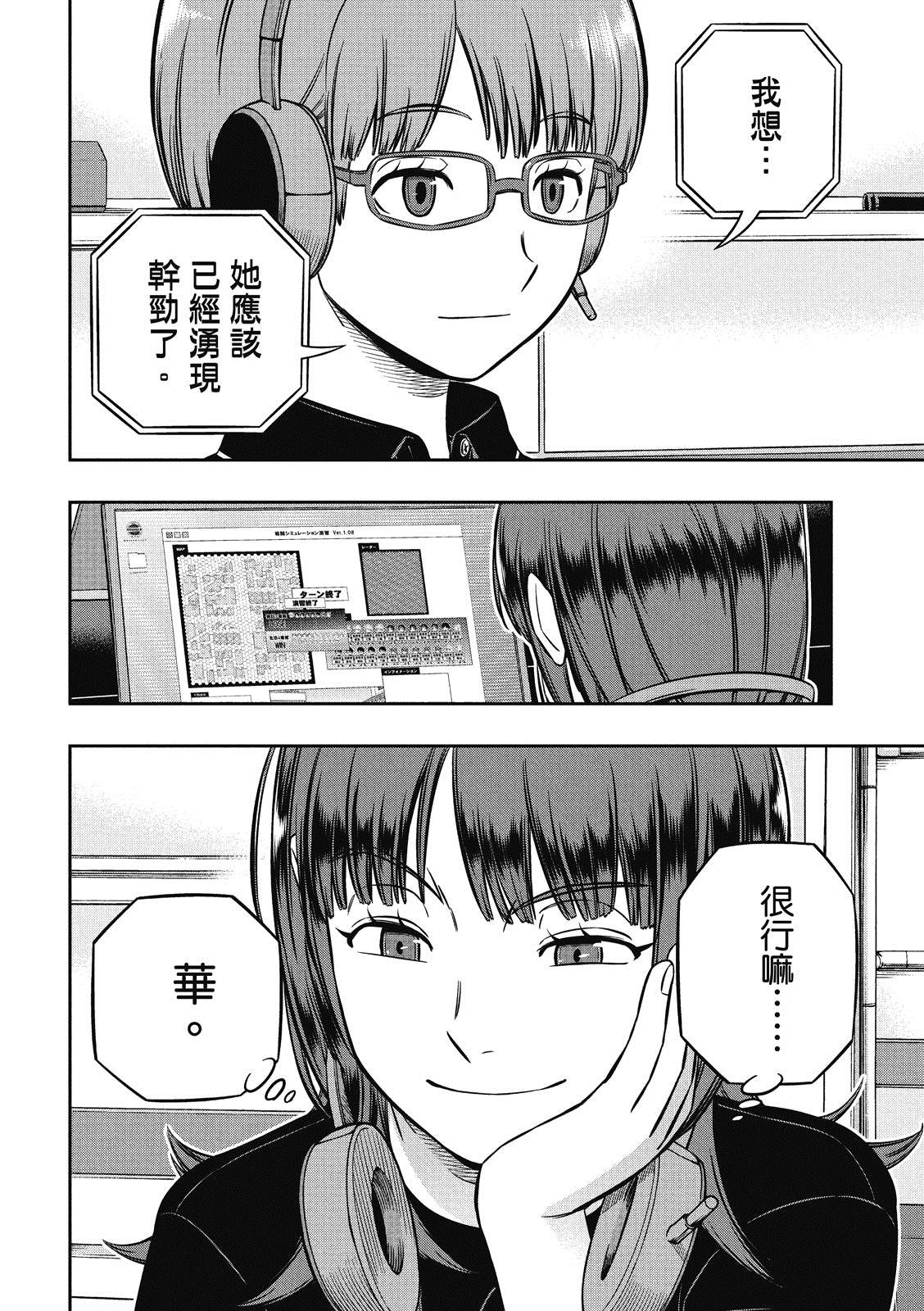 第230话