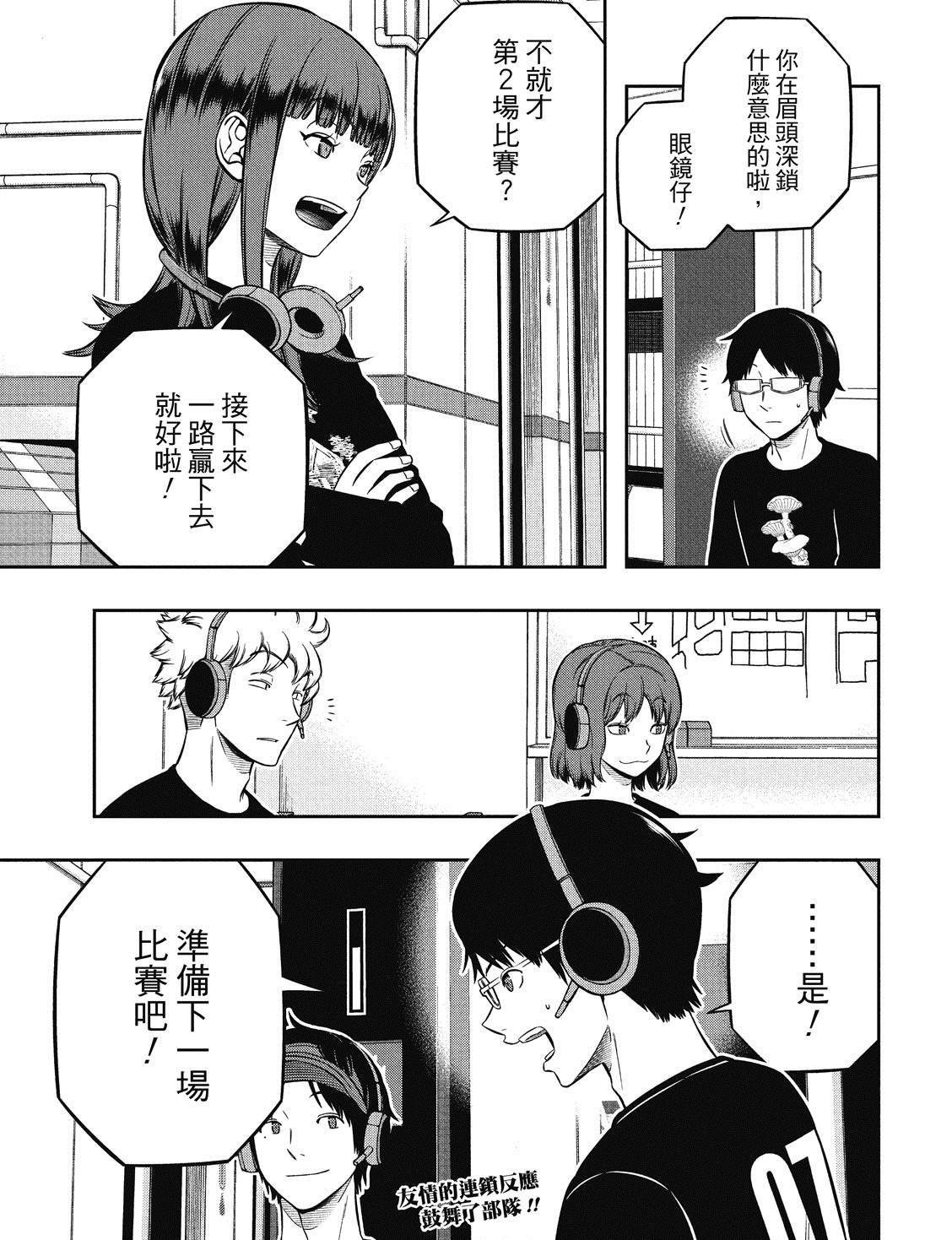 第230话