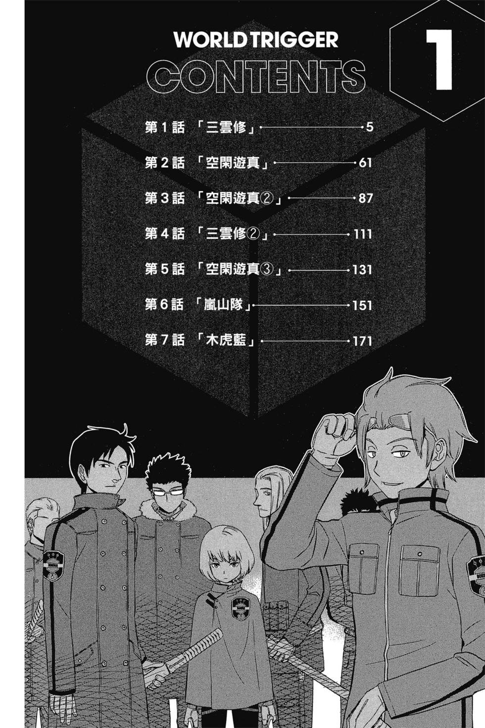 第1卷