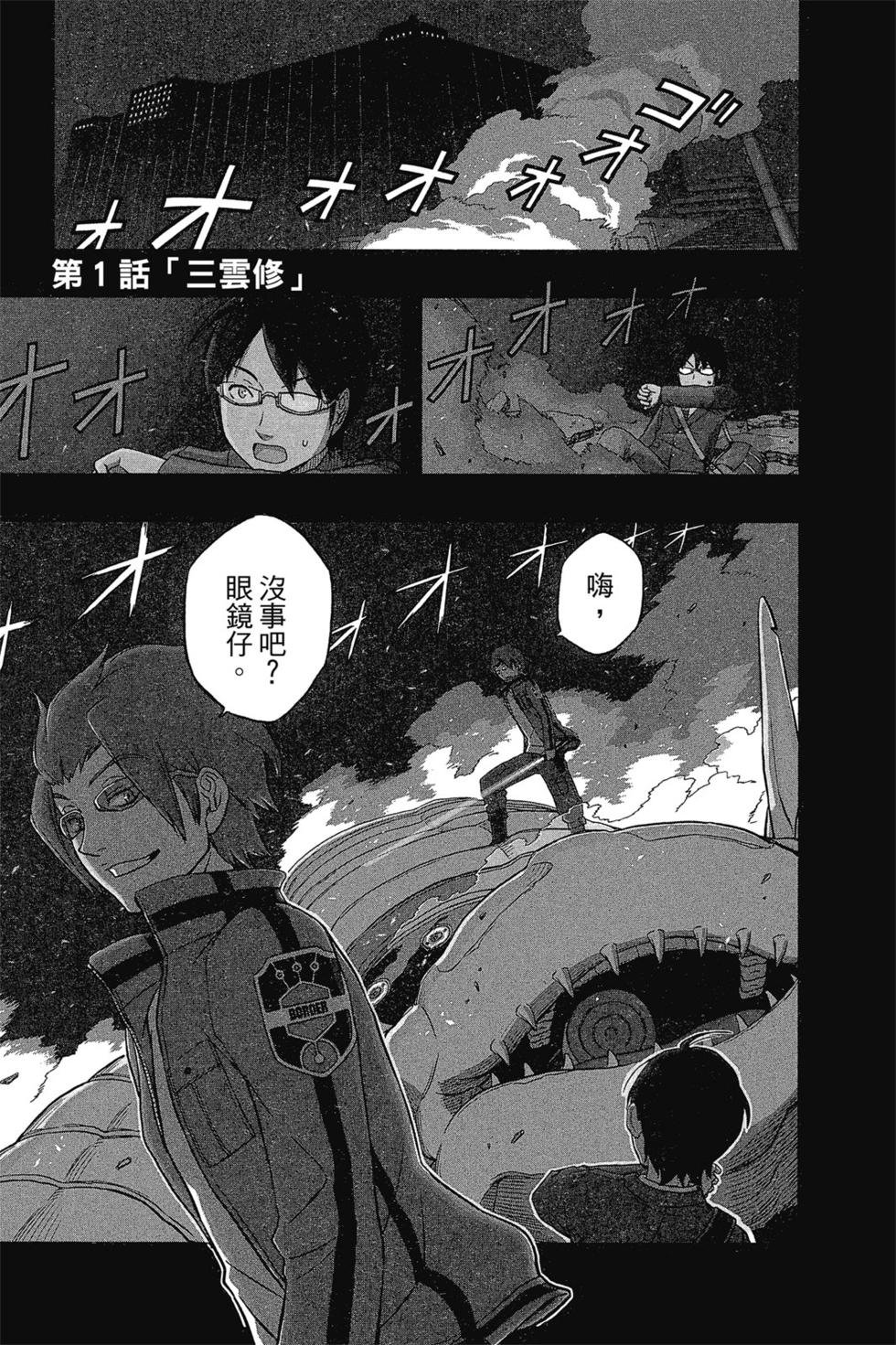 第1卷