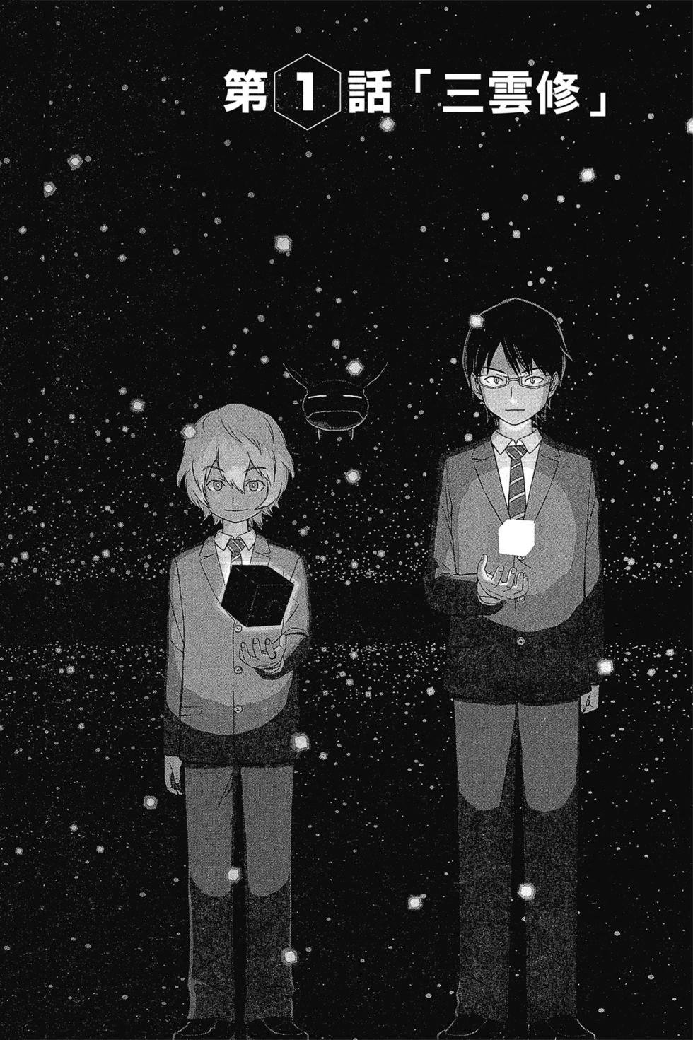 第1卷