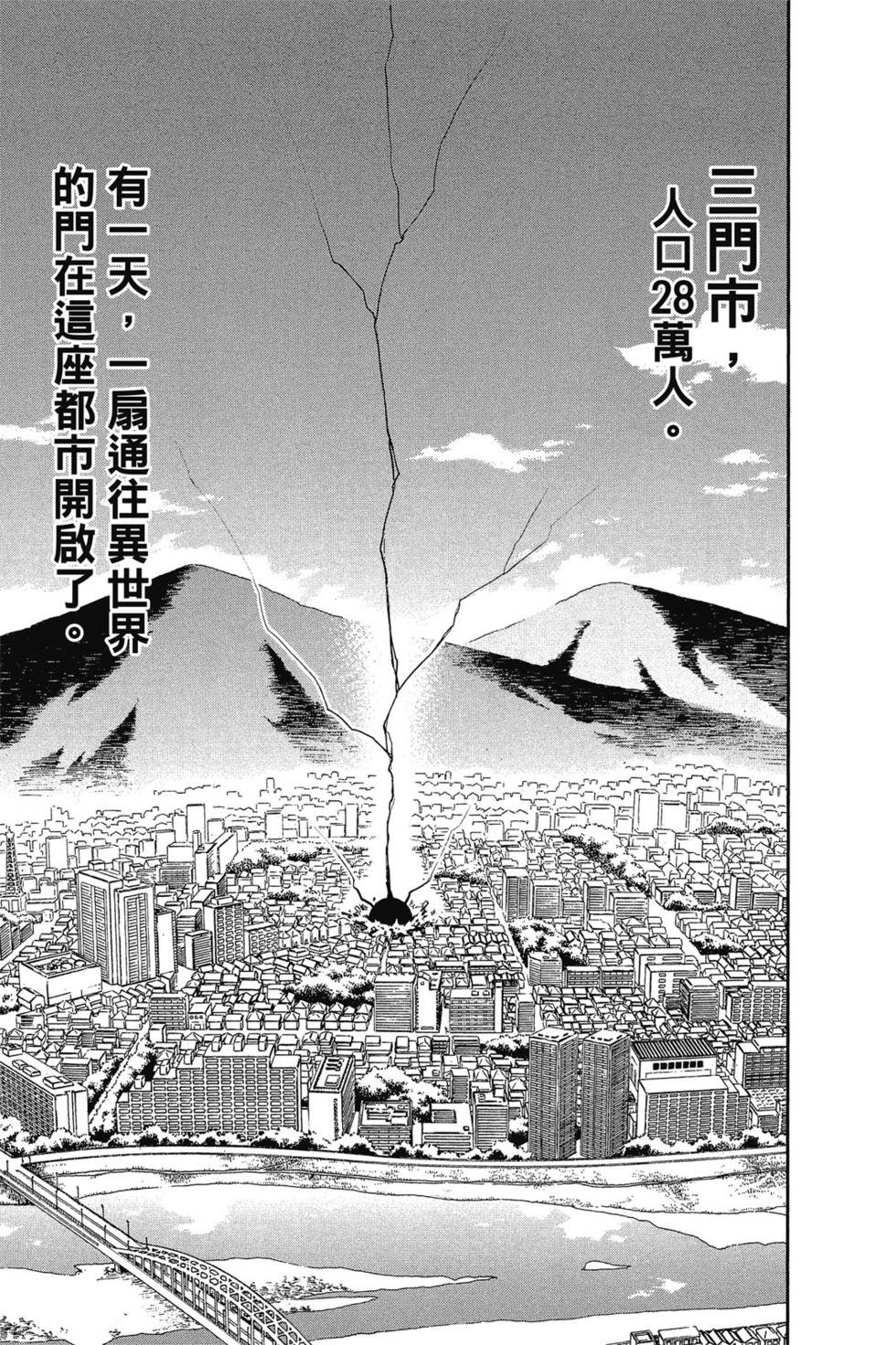 第1卷