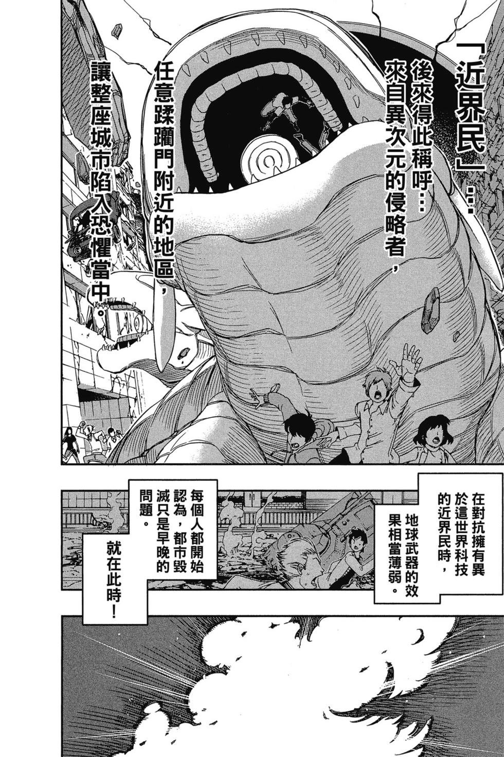 第1卷